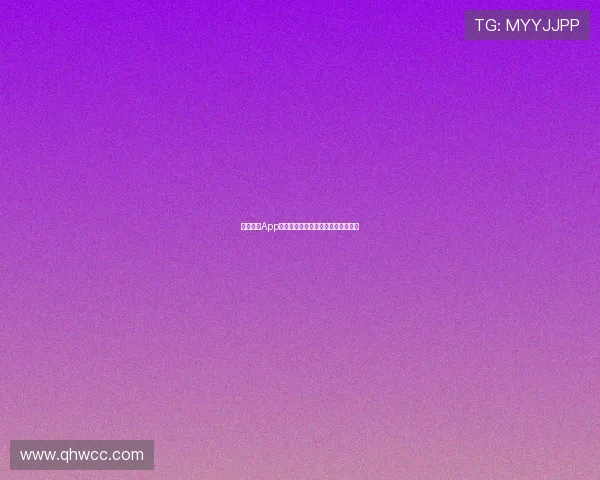 足球直播App免费下载及安装教程一站式解决方案